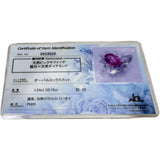 8.5号 ピンクサファイア 1.24ct ダイヤモンド 0.70ct リング・指輪 Pt900プラチナ 5.4g レディース
【中古】【真子質店】【NN】




【IITT】