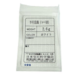 マベパール/真珠 13.5mm ペンダントトップ K18ゴールド 18金 2.6g レディース
【中古】【真子質店】【NN】




【TTx】