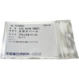 ネコ/猫 ブラックオパール 3.52ct ダイヤモンド 0.06ct ブローチ K18ゴールド 18金 9.3g レディース
【中古】【真子質店】【NN】




【IYMiMa】