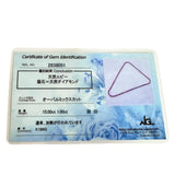 ルビー 計15.00ct ダイヤモンド 計1.00ct ネックレス K18WGホワイトゴールド 18金 18.6g 42cm レディース
【中古】【真子質店】【NN】




【MaMaTT】