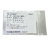 13号 海蓝宝石 (圣玛利亚色) 1.38ct 钻石 0.30ct 戒指 Pt900铂金 7.8g 女士
【中古】【真子质店】【NN】




【IxxI】