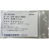 11.5号 アクアマリン(サンタマリアカラー) 2.59ct ダイヤモンド 0.12ct リング・指輪 Pt900プラチナ 12.6g レディース
【中古】【真子質店】【NN】




【ISMix】