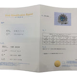 12.5号 ブラックオパール 2.68ct ダイヤモンド 1.58ct リング・指輪 Pt950プラチナ 9.8g レディース
【中古】【真子質店】【NN】




【YYxx】