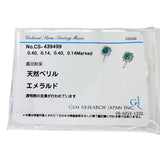 エメラルド 0.40/0.40ct ダイヤモンド 0.14/0.14ct イヤリング Pt900プラチナ 4.5g レディース
【中古】【真子質店】【NN】




【YMaMi】