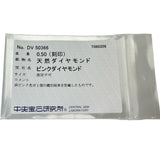11号 三越 钻石（含粉钻） 0.50ct 戒指 Pt900铂金 7.2g 女士
【二手】【真子质店】【NN】




【MiMix】