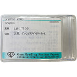13号 グリーングロシュラーガーネット 1.18ct ダイヤモンド 1.75ct リング・指輪 Pt900プラチナ 16.0g レディース
【中古】【真子質店】【NN】




【TxSx】