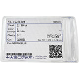 10号 ダイヤモンド(L-I1-GD) 2.110ct ダイヤモンド 0.67ct リング・指輪 K18ゴールド 18金 4.7g レディース
【中古】【真子質店】【NN】




【MaMaxx】