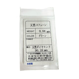 榍石 0.84ct 钻石 共0.18ct 项链 K18黄金 18K金 3.4g 46cm 女士
【二手】【真子质店】【NN】




【KMaK】