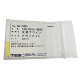 アウイナイト 計0.38ct ダイヤモンド 計0.16ct ネックレス Pt900プラチナ/Pt850プラチナ 3.8g 45cm レディース
【中古】【真子質店】【NN】




【SYMi】