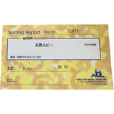 ルビー 0.50ct ネックレス K18ゴールド 18金 1.7g 42.5cm レディース
【中古】【真子質店】【NN】




【DxK】
