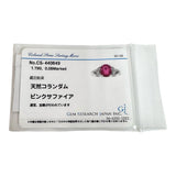 10号 GSTV ピンクサファイア(通常加熱) 1.790ct ダイヤモンド 計0.08ct リング・指輪 Pt950プラチナ 5.1g レディース
【中古】【真子質店】【NN】




【SDY】