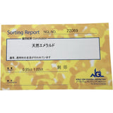 カボションエメラルド 1.02/0.95ct ピアス Pt900プラチナ 1.4g レディース
【中古】【真子質店】【NN】




【MoIK】