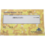 カメオ ラピスラズリ ダイヤモンド ペンダントトップ K18ゴールド 18金/Pt900プラチナ 9.4g レディース
【中古】【真子質店】【NN】




【IYMox】