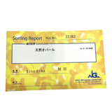 オパール 2.11ct ダイヤモンド 計0.17ct ネックレス Pt900プラチナ/Pt850プラチナ 6.2g 45cm レディース
【中古】【真子質店】【NN】




【YYx】