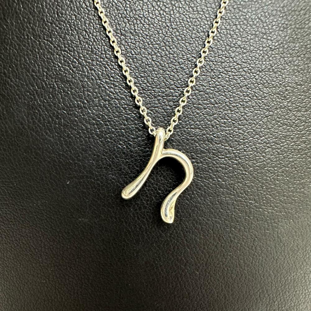 f270 希少　美品　ティファニー　アルファベット「N」イニシャル「n」ブローチ TIFFANY&Co./ティファニー】 アルファベットレター イニシャル「N