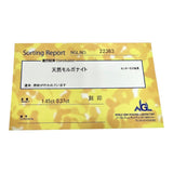 11.5号 モルガナイト 1.45ct ダイヤモンド 計0.37ct リング・指輪 K18ゴールド 18金 3.0g レディース
【中古】【真子質店】【NN】




【YTK】