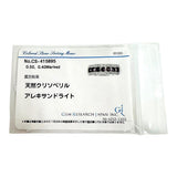 13号 アレキサンドライト 計0.50ct ダイヤモンド 計0.40ct リング・指輪 Pt900プラチナ 9.8g レディース
【中古】【真子質店】【NN】




【IDMax】