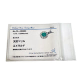 エメラルド 0.70ct ダイヤモンド 計0.59ct ネックレス Pt900プラチナ/Pt850プラチナ 5.7g 40cm レディース
【中古】【真子質店】【NN】




【SSx】