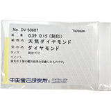 8.5号 天然イエローダイヤモンド 0.39ct ダイヤモンド 0.15ct リング・指輪 K18WGホワイトゴールド 18金/K18ゴールド 18金 2.9g レディース
【中古】【真子質店】【NN】




【MoMaS】