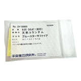 12号 スターサファイア 9.05ct ダイヤモンド 計0.87ct リング・指輪 Pt900プラチナ 10.0g レディース
【中古】【真子質店】【NN】




【IxDMo】