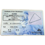 グリーングロシュラーガーネット 12.00ct ダイヤモンド 1.30ct ネックレス K18WGホワイトゴールド 18金 21.2g 43cm レディース
【中古】【真子質店】【NN】




【DxKx】