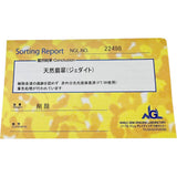 リーフモチーフ 彫りヒスイ（樹脂含侵なし） ペンダントトップ K18ゴールド 18金 3.5g レディース
【中古】【真子質店】【NN】




【KK】