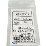11号 アクアマリン 3.75ct ダイヤモンド 0.66ct リング・指輪 Pt900プラチナ 9.3g レディース
【中古】【真子質店】【NN】




【SSx】