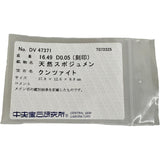 クンツァイト 16.49 ct ダイヤモンド 0.05ct ペンダントトップ K18WGホワイトゴールド 18金 8.1g レディース
【中古】【真子質店】【NN】




【IxKMi】
