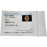 11号 ファイアオパール 7.97ct ダイヤモンド 1.10ct リング・指輪 Pt900プラチナ 11.8g レディース
【中古】【真子質店】【NN】




【IDMax】