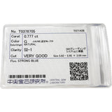 ダイヤモンド（G-SI-VG） 0.777ct ネックレス Pt850プラチナ/Pt900プラチナ 5.0g 41cm レディース
【中古】【真子質店】【NN】




【Moxx】