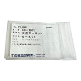 11.5号 ガーネット(ピンク色) ダイヤモンド 計0.33ct リング・指輪 Pt900プラチナ 5.4g レディース
【中古】【真子質店】【NN】




【DMiD】
