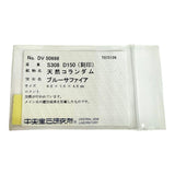 サファイア 3.08ct ダイヤモンド 計1.50ct ペンダントトップ Pt900プラチナ 5.4g レディース
【中古】【真子質店】【NN】




【IIMoMo】