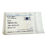 12.5号 サファイア 1.07ct ダイヤモンド 計0.25ct リング・指輪 Pt900プラチナ 8.0g レディース
【中古】【真子質店】【NN】




【MiMix】