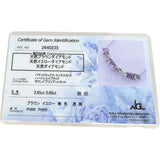 カラーダイヤモンド 2.65ct ダイヤモンド 0.09ct ネックレス Pt900プラチナ/Pt850プラチナ 4.9g 48cm レディース
【中古】【真子質店】【NN】




【DMiD】