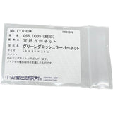 グリーングロシュラーガーネット 0.55ct ダイヤモンド 0.35ct ネックレス Pt900プラチナ/Pt850プラチナ 4.9g 44.5cm レディース
【中古】【真子質店】【NN】




【YYx】