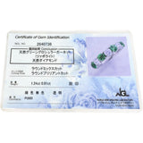 14号 グリーングロシュラーガーネット 1.24ct ダイヤモンド 0.91ct リング・指輪 Pt900プラチナ 5.8g レディース
【中古】【真子質店】【NN】




【IDMoT】