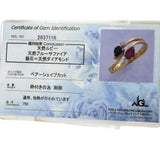 11号【Boucheron/ブシュロン】 ルビー サファイア ダイヤモンド リング・指輪 K18YGイエローゴールド 18金 2.8g レディース
【中古】【真子質店】【GD】




【IDMiMo】