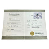 11号 アパタイト 0.85ct ダイヤモンド 計0.37ct リング・指輪 Pt900プラチナ 6.7g レディース
【中古】【真子質店】【NN】




【YMaMi】