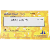12号 ファイヤーオパール 0.99ct ダイヤモンド 0.88ct リング・指輪 Pt900プラチナ 8.0g レディース
【中古】【真子質店】【NN】




【SYMi】