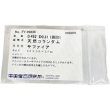 14.5号 ファンシーカラーサファイア(ピンク系) 0.492ct ダイヤモンド 0.31ct リング・指輪 Pt900プラチナ 4.4g レディース
【中古】【真子質店】【NN】




【YYx】