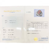 11号 ブラックオパール 2.16ct ダイヤモンド 0.84ct リング・指輪 Pt900プラチナ 8.2g レディース
【中古】【真子質店】【NN】




【ITIx】