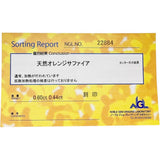 11号 オレンジサファイア 0.60ct ダイヤモンド 0.44ct リング・指輪 Pt900プラチナ 7.2g レディース
【中古】【真子質店】【NN】




【MiID】
