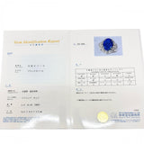 13号 ブラックオパール 3.77ct ダイヤモンド 1.09ct リング・指輪 Pt900プラチナ 12.7g レディース
【中古】【真子質店】【NN】




【IMiIMo】