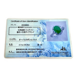11.5号 ヒスイ 2.11ct ダイヤモンド 計0.34ct リング・指輪 Pt900プラチナ 6.4g レディース
【中古】【真子質店】【NN】




【YYx】