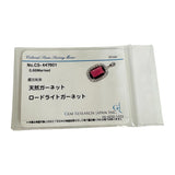 锰铝榴石 钻石 共0.66ct 吊坠 Pt900铂金 3.9g 女士
【中古】【真子质店】【NN】




【DYT】