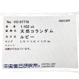8号 ルビー 1.102ct ダイヤモンド 0.69ct リング・指輪 K18ゴールド 18金 3.9g レディース
【中古】【真子質店】【NN】




【SYMi】