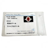 11号 ファイアオパール 1.345ct ダイヤモンド 計0.93ct リング・指輪 Pt950プラチナ 5.3g レディース
【中古】【真子質店】【NN】




【KDMi】