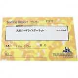 13号 ロードライトガーネット 1.50ct ダイヤモンド 0.02ct リング・指輪 K18ゴールド 18金 3.1g レディース
【中古】【真子質店】【NN】




【MoTMi】