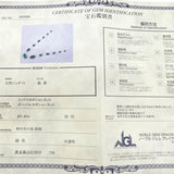 ヒスイ（翡翠/樹脂含侵なし） 61.45ct ネックレス K18ゴールド 18金 23.7g 60cm レディース
【中古】【真子質店】【NN】




【MaDIx】