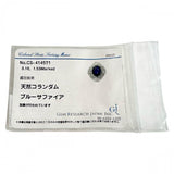 12号 サファイア 3.16ct ダイヤモンド 計1.53ct リング・指輪 Pt900プラチナ 13.0g レディース
【中古】【真子質店】【NN】




【IKYx】